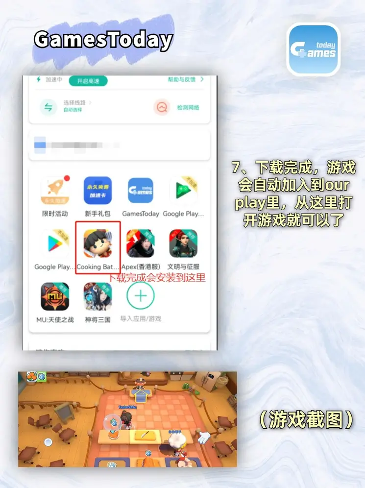 半岛平台登录官网下载截图3