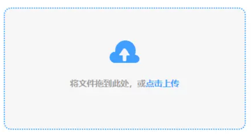 半岛平台登录官网下载使用讲解 - 添加文件